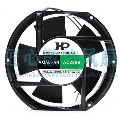 全新原装 HP G17050HA2BL 220V 240V 38W 0.22A 机柜 全新 散热