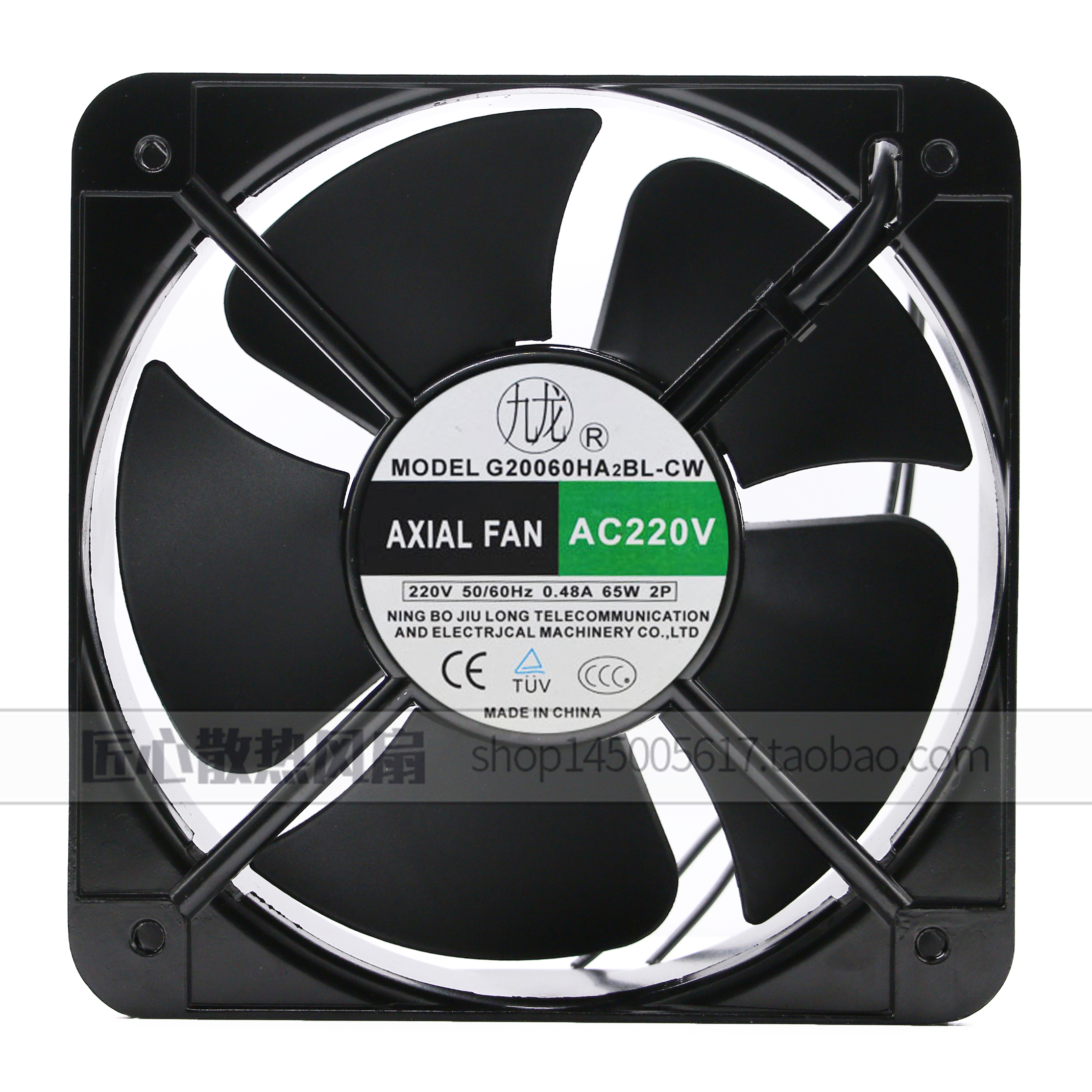 全新宁波九龙 G20060HA2BL 220V 65W 200*200*60MM 交流散热风扇