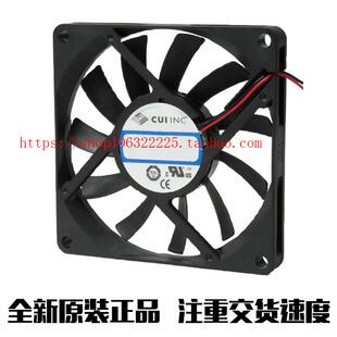 FAN 8010 SQUARE AXIAL CFM