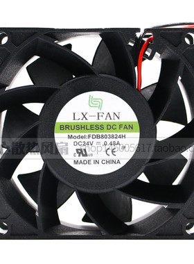 原装正品 LX-FAN FDB803824H DC24V 0.48A 8厘米 变频器 散热风扇