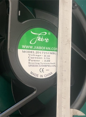 JIABO JD17251MBL DC 24V 0.70A 16.8W 17厘米大风力散热风扇