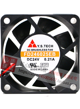 英威腾变频器风扇 FD246025EB FD248025EB-N 全新风扇元山