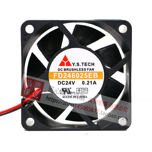 英威腾变频器风扇 FD246025EB FD248025EB-N 全新风扇元山