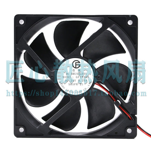 奇坤GF 24V 0.25A GF1225B 12025 X65FH-21 变频器 全新 风扇