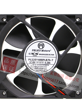 PELKO MOTORS派尔可 P1225Y48BPLB5h-7 DC48V 12厘米变频器风扇
