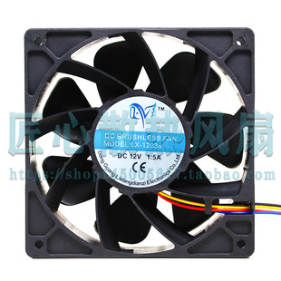 DONGGUAN LIXIANGDIANZI LX-12038 DC 12V 1.5A 机箱大风量风扇