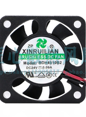 欣瑞联XINRUILIAN RDH4010B2 24V 0.09A 4010 静音 设备 散热风扇