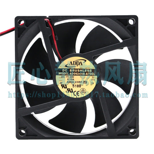 原装协喜ADDA AD0924HB-A70GL 24V 0.15A 9CM 2线变频器散热风扇