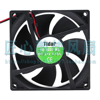 Tidar VD 9225 MS DC 24V 0.15A  92x92x25mm 9厘米散热风扇
