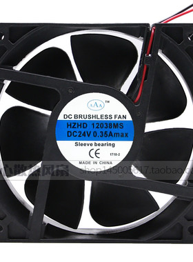 直流风机AAA HZHD12038MS/HB 120*120*38MM DC24V 0.35A 散热风扇