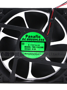 Panaflo FBK-12G24M 12CM\ 24V0.2A 12038 施耐德变频器 风扇