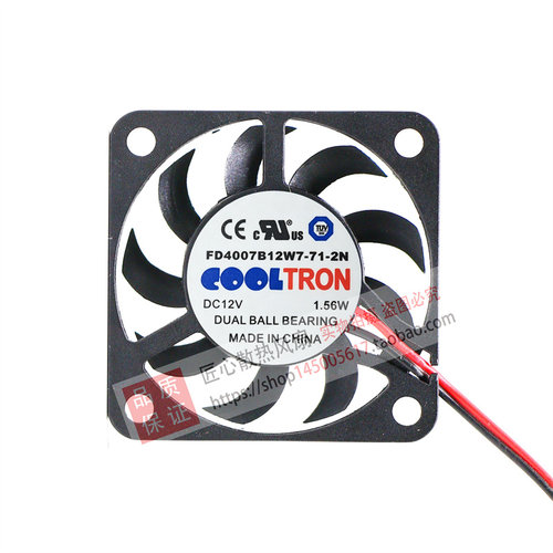 COOLTRON FD4007B12W7-71-2N DC 12V 1.56W 4厘米薄款静音风扇