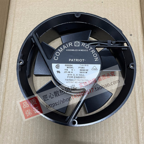 COMAIR ROTRON MR2B3 PT2B3 PT2D3 MR77B3 17250 115V风扇 大风