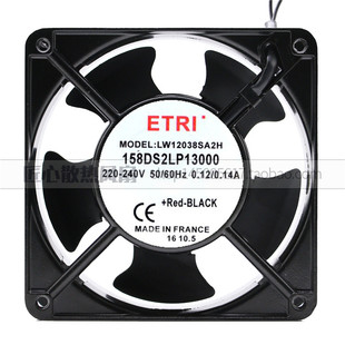 12CM ETRI 220V 158DS2LP13000 W12038SA2H散热风扇 LW12038SA2H
