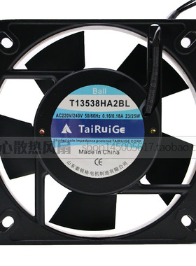 喷雾消毒机防水风扇 DC220V 0.16A 13538 13厘米 T13538HA2BL