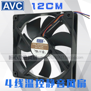 大风量AVC12cm12厘米12025机箱风扇cpu风扇4针4线温控pwm调速 正品