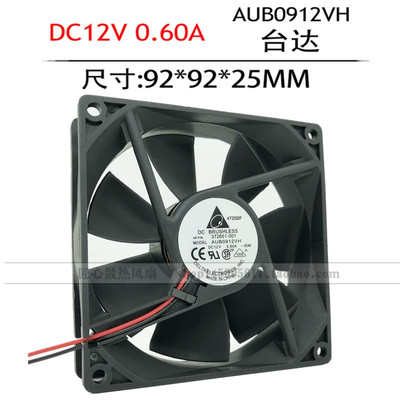 台达 9025 AUB0912VH 12V 0.6A 9CM/厘米 4针温控PWM 散热风扇