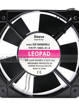 全新原装LEOPAD轴流风机 QX15050HSL2 AC220V 散热风扇