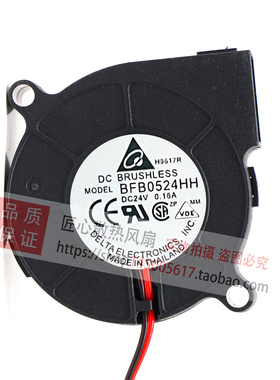 台达 5015 24V 0.16A 5CM 涡轮 离心鼓风机 散热风扇 BFB0524HH