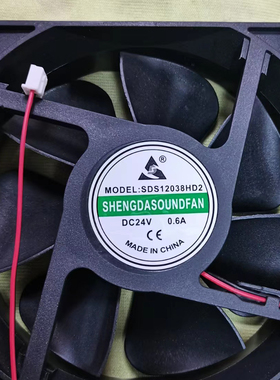 SDS12038HD2 DC 24V 0.6A 120x120x38mm 12厘米散热风扇