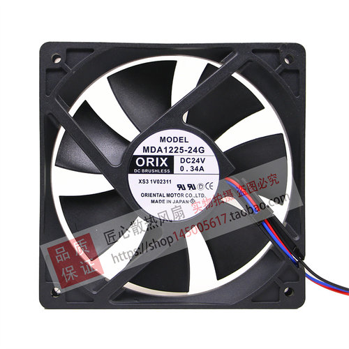 MDA1225-24H DC24V MDA1225-24G MDA1225-24DC ORIX 进口风扇