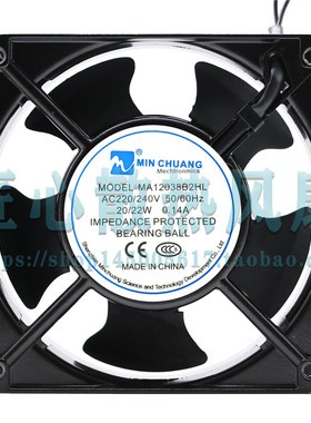 MIN CHUANG MA12038B2HL AC220/240V 20/22W 0.14A 120X38MM 风扇