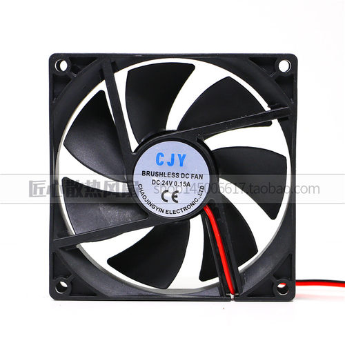 散热风扇 DC 24v 92x92x25mm 2300转