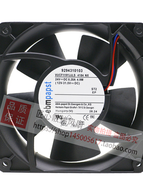 4184NX正品ebmpapst 12038 24V 4.9W 铝框变频器散热风扇