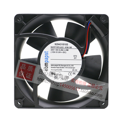 4184NX正品ebmpapst 12038 24V 4.9W 铝框变频器散热风扇