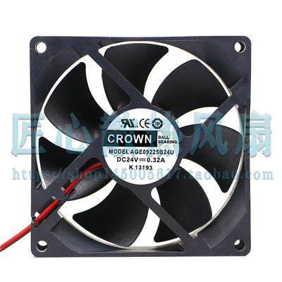 全新惯展CROWN AGE09225B24U DC 24V 0.32A 90x90x25mm散热风扇