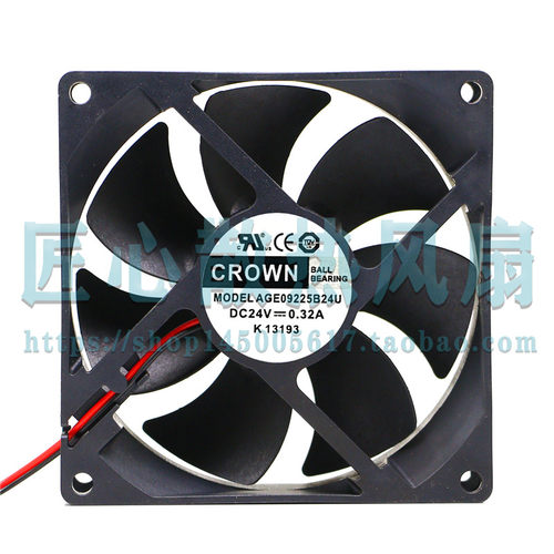 全新惯展CROWN AGE09225B24U DC 24V 0.32A 90x90x25mm散热风扇