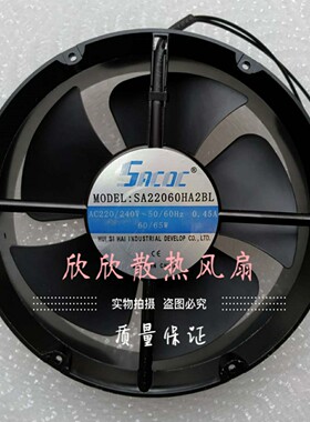SACDC SA22060HA2BL 220/240V 0.45A 60/65W 22CM 22060 轴流风机