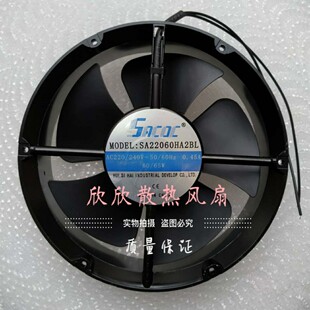 240V 0.45A 22060 SA22060HA2BL 轴流风机 22CM 220 65W SACDC