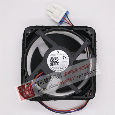 美的冰箱风扇配件大全HTFANNER .COM HTD09232D12X DC12V 0.08A