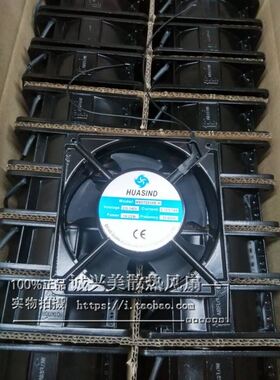 全新HUASIND HXD12038B2H 220/240V 0.12/0.14A 散热风扇12038