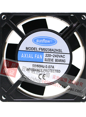 全新原装正品sunflow FM9238A2HSL 9238 9038 220V 散热风机