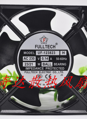 UF-123823H 230V 0.14A 120*120*38MM工业风扇散热风扇