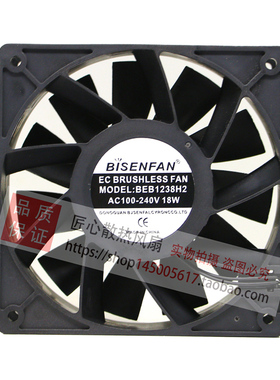 BISENFAN BEB1238H2 AC 100-240V 18W 12厘米大风散热风扇