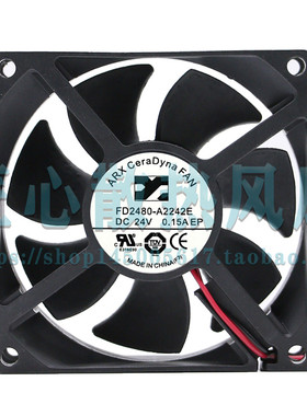 ARX三匠CeraDyna FAN FD2480-A2242E 24V 0.15A 8025静音散热风扇
