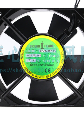 BRIGHT PEARL MODEL: SPJ1225HSL AC 220V 16/18W 0.06/0.08A风扇
