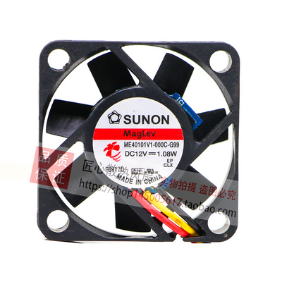 原装建准SUNON 4010 12V 1.08W ME40101V1-000C-G99/A99 散热风扇