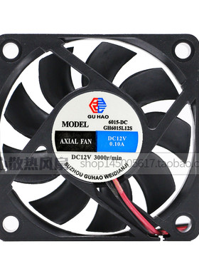 GUHAO固昊GH6015L12S 12V0.1A 6cm伏直流排气功放大器小散热风扇