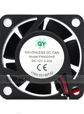 全新原装 QY FN4020HS DC12V 0.20A 4020 4cm 逆变器配件散热风扇