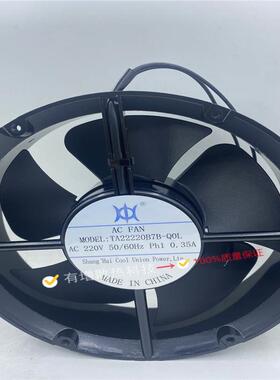 22CM散热风扇 22060 220V TA22220B7B-Q0L 控制机柜 轴流散热风机