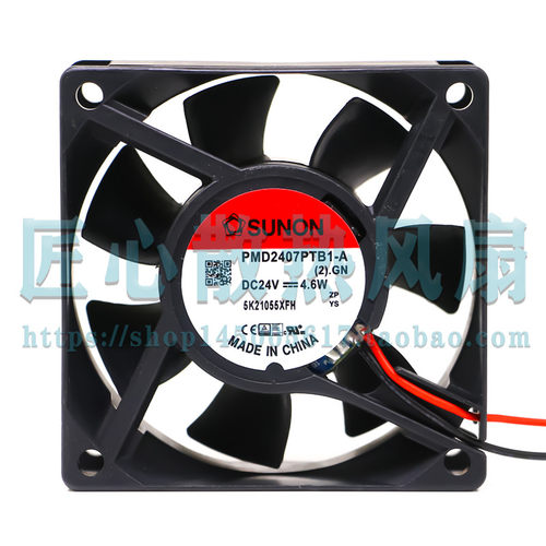 台湾建准 PMD2407PTB1-A 7025 24V 4.6W 7CM 丹佛斯变频器风扇