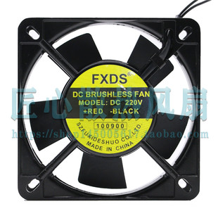 FXDS DC BRUSHLESS FAN DC 220V 110x110x25mm 散热风扇