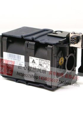 正品原装惠普HP DL360P G8 654752-002 GFM0412SS-DD01服务器风扇