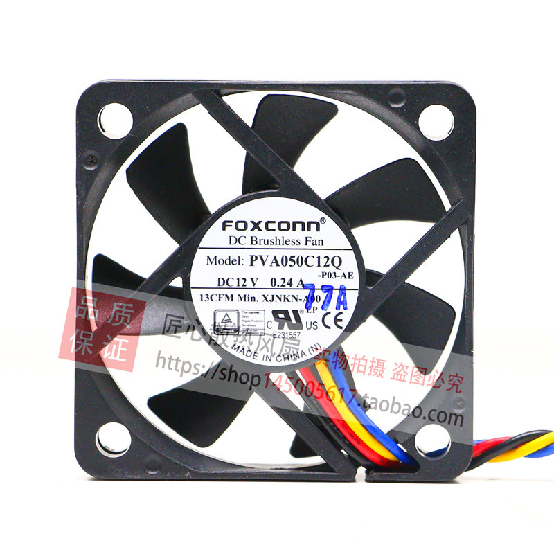 全新富士康5010 5CM风扇4线温控调速 液压 PVA050C12Q 12V 0.24A