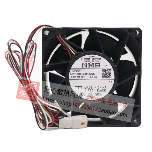 全新原装NMB 9CM 09238DE-24P-CUE 24V IP68防水大风量变频器风扇