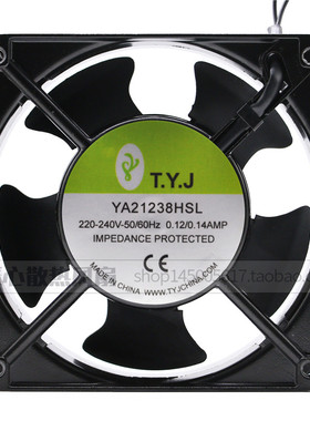 全新正品T.Y.J风机YA21238HSL/HBL铝框12CM厘米12038散热风扇220V